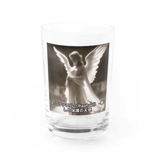 大天使ラファエルのプレミアムグッズ  Water Glass