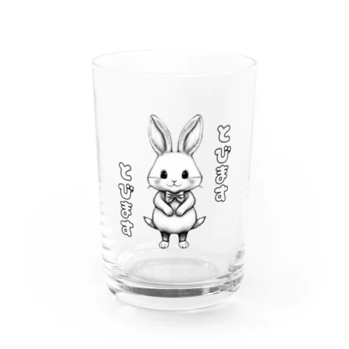 🐰 「なぜかしっぽが２つ」 シュールなウサギグッズ 🐇 Water Glass