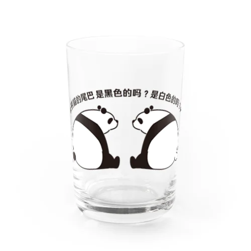 パンダの尻尾、黒か白か？【繁体】【黒】 Water Glass