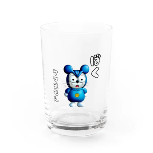 🚀 「ぼく、ケマえもん」シュールなグッズ 🕰️ Water Glass