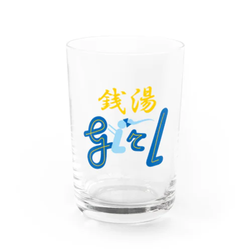 銭湯girl グラス