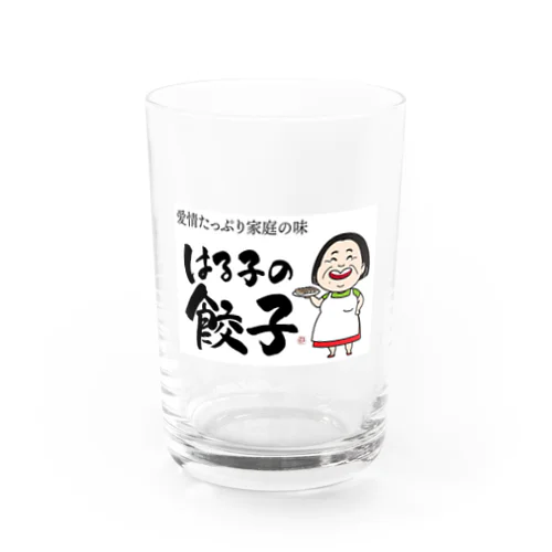 はる子の餃子 Water Glass