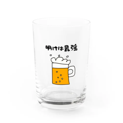 明けは最強 Water Glass