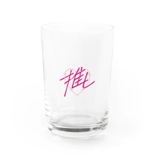 推し♡ピンク Water Glass