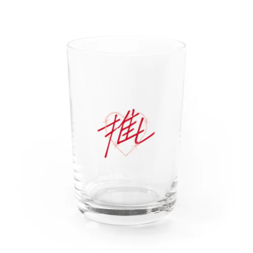 推し♡赤 Water Glass