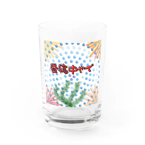 シエスタ Water Glass