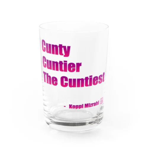 Cunty Cuntier The Cuntiest Water Glass