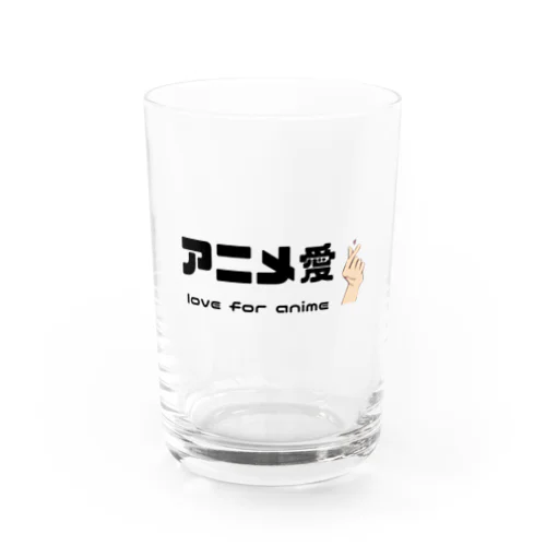 アニメ愛 love for anime Water Glass