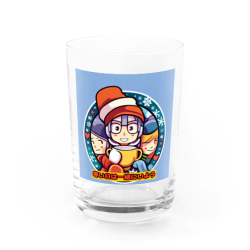 寒い日は一緒にいよう！ Water Glass