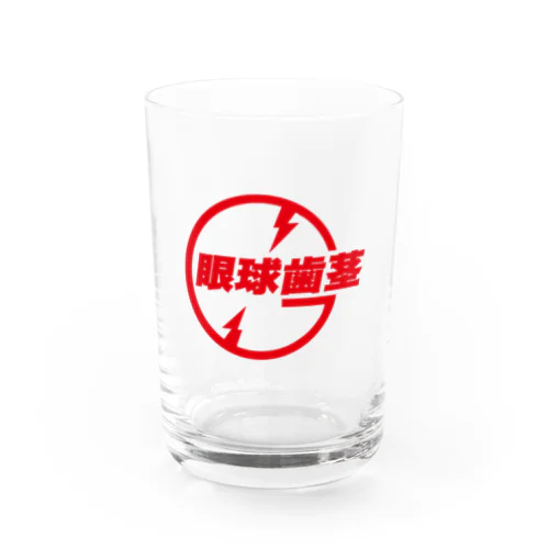 眼球歯茎グラス（赤抜き） Water Glass