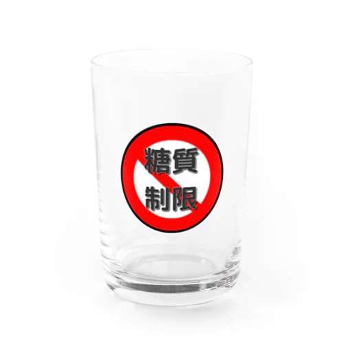 糖質制限　血糖値怖いよ Water Glass