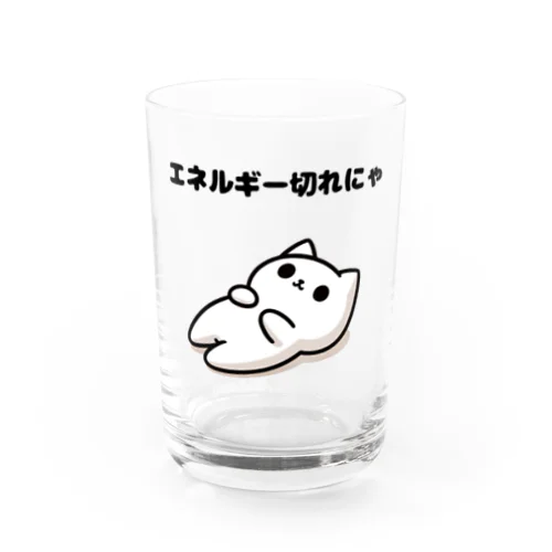 白猫のユキ　エネルギー切れにゃ Water Glass