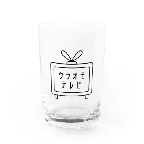 ウラオモテレビ公式グッズ Water Glass