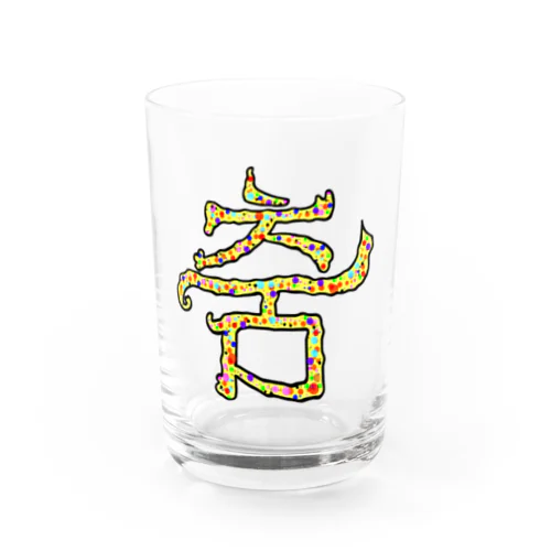 춤(ダンス)  まろみ ハングルデザイン Water Glass