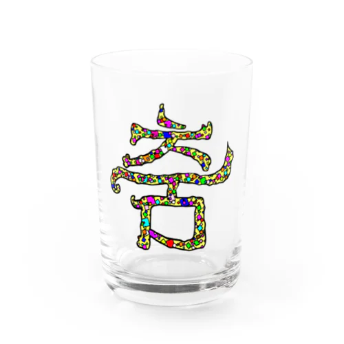 춤(ダンス) きらめき  ハングルデザイン Water Glass