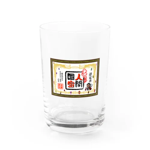 串カツ人間国宝さん Water Glass