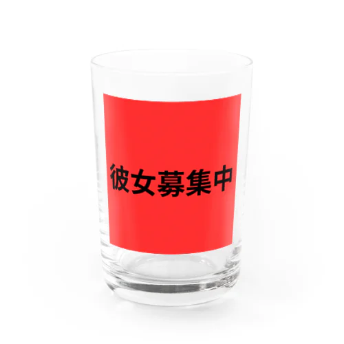 彼女募集中 Water Glass