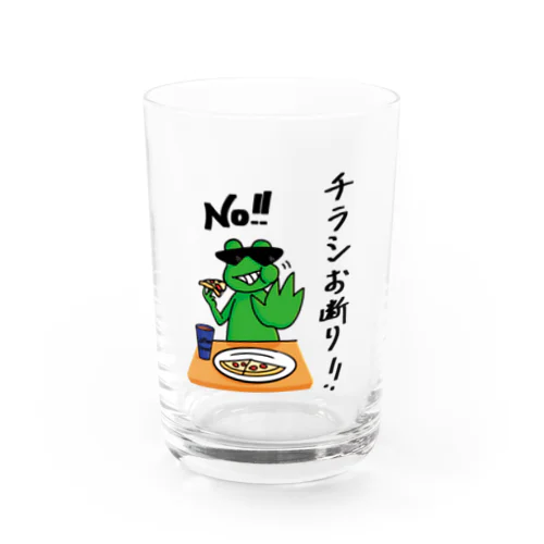 チラシお断り Water Glass