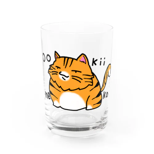 大きい猫さん Water Glass