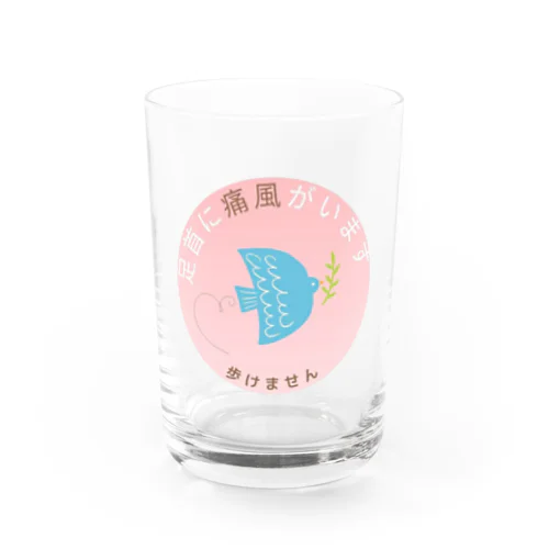 痛風発作　注意喚起 Water Glass