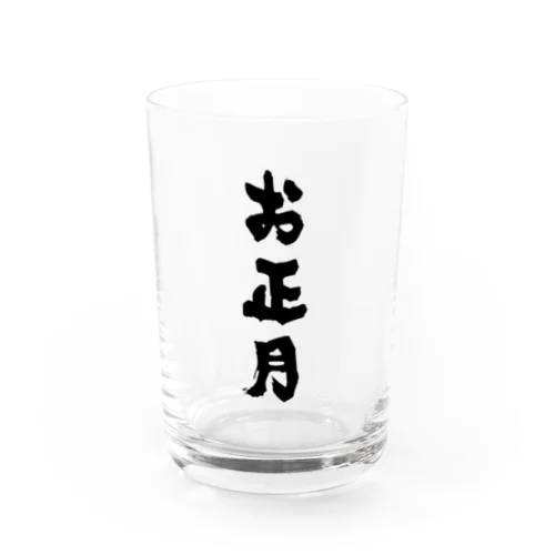 お正月 Water Glass