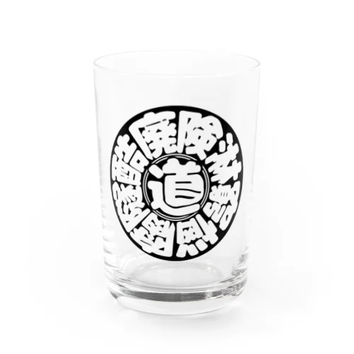 冒険道ロゴ入りアイテム(t_b) Water Glass