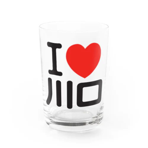 I LOVE 川口 Water Glass