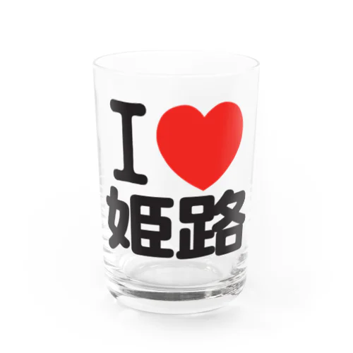 I LOVE 姫路 Water Glass