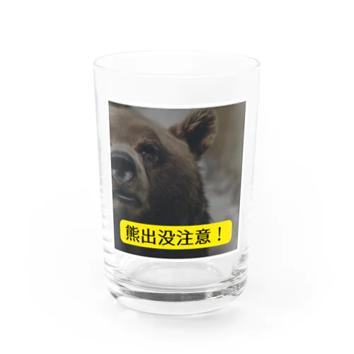 熊出没注意！ Water Glass
