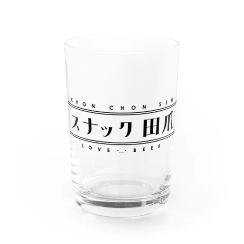 スナック田爪グラス Water Glass