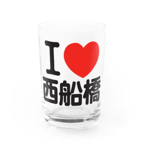 I LOVE 西船橋 Water Glass