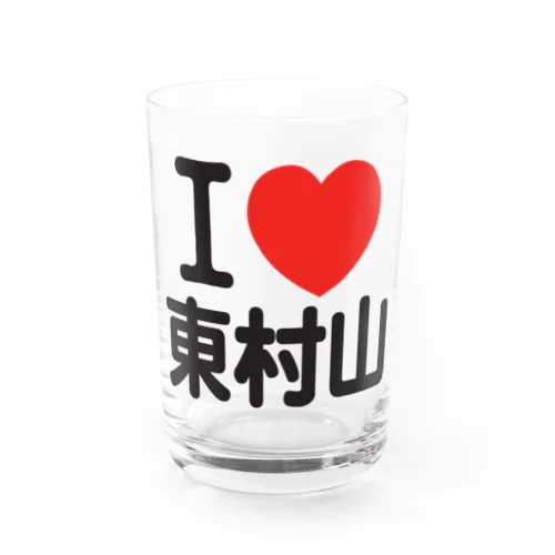 I LOVE 東村山 Water Glass