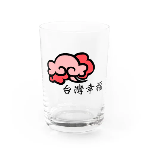 中華雲 Water Glass