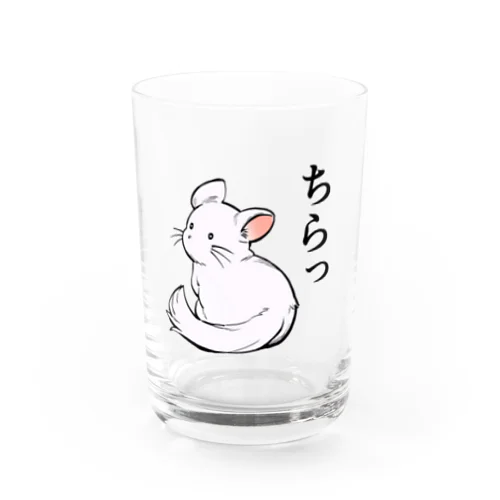 チラチラするチンチラ Water Glass