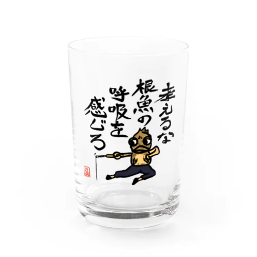 ガシラのお言葉 Water Glass