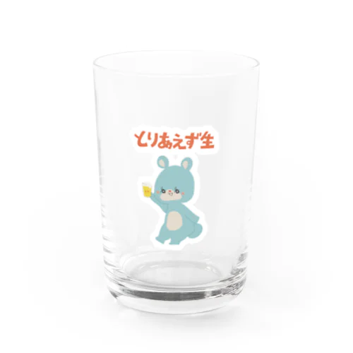 レトロファンシー「とりあえず生」 Water Glass