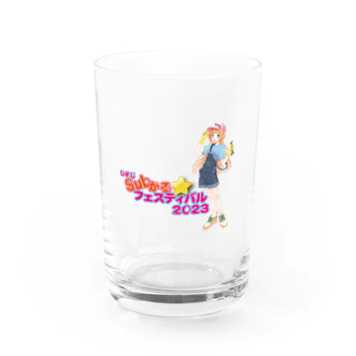 ひめじSubかる☆フェスティバル2023 グッズ Water Glass