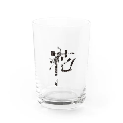 言葉菜の「花」 Water Glass