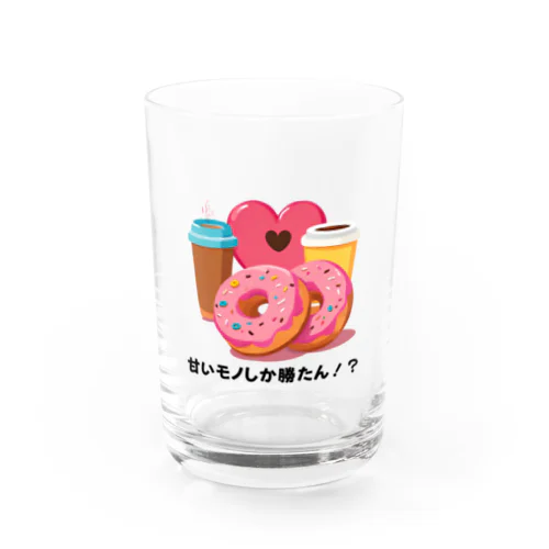 甘いモノしか勝たん。 Water Glass