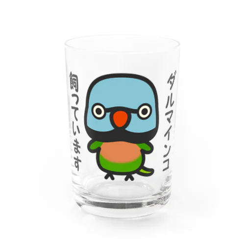 ダルマインコ飼っています（オス） Water Glass