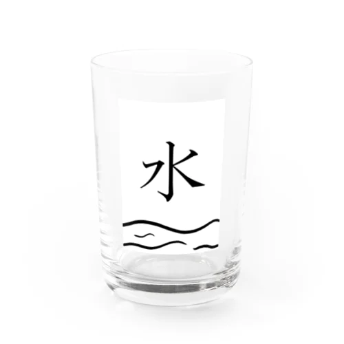 水 Water Glass