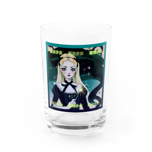 魔法少女 Water Glass