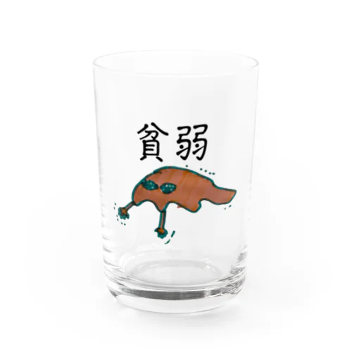 貧弱ちゃん Water Glass