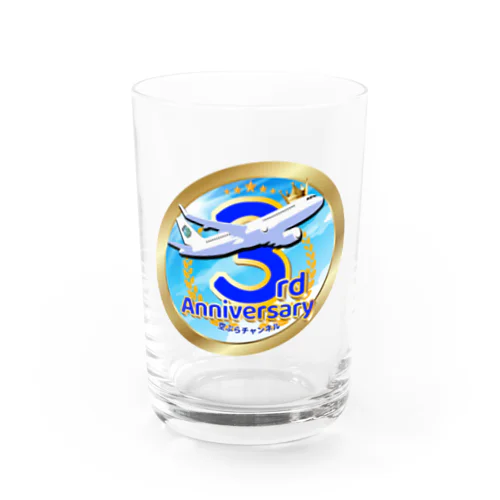 【期間限定!!】空ぶらちゃんねる３周年記念ロゴのアイテムが登場(青バージョン) Water Glass