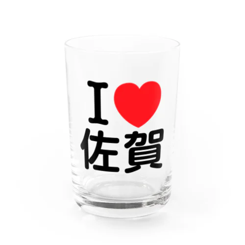 I LOVE 佐賀（日本語） Water Glass
