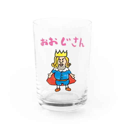 おおじさん Water Glass
