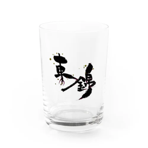 【金魚・文字】シリーズ Water Glass