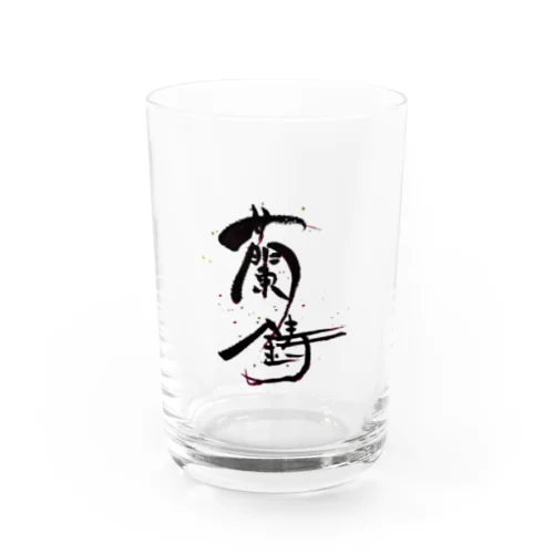 【金魚・文字】シリーズ Water Glass