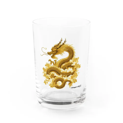 龍神・龍（小物）：金龍１「Dragon 4 ALL」 Water Glass