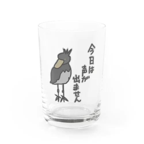 声が出ません【ハシビロコウ】 Water Glass